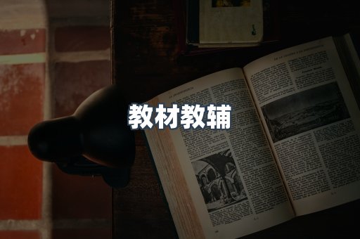 PDF电子书系列